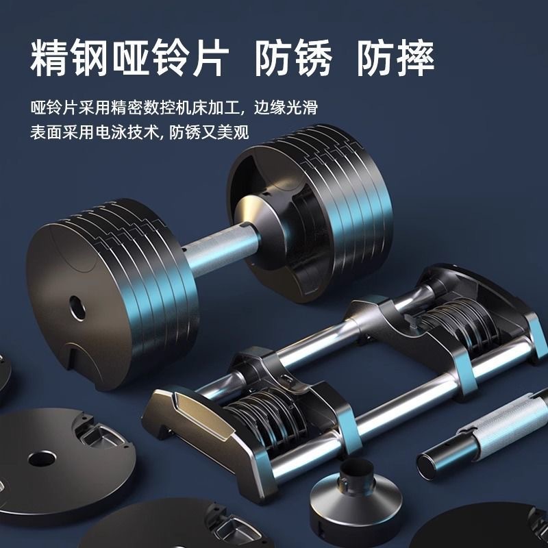 Dumbbell Profesional Chrome Me - Adjustable Dumbbell Pair 40Kg ulasan dan harga